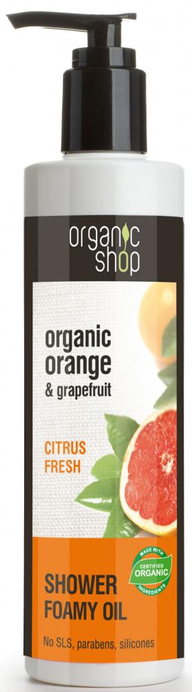 Organic Shop - Citrusová sviežosť - Sprchový olej