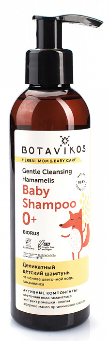 Botavikos - Jemný detský šampón na báze kvetovej vody z hamamelu