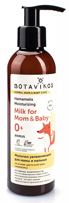Botavikos -Hydratačné telové mlieko pre mamičku a bábätko na báze kvetovej vody z hamamelu