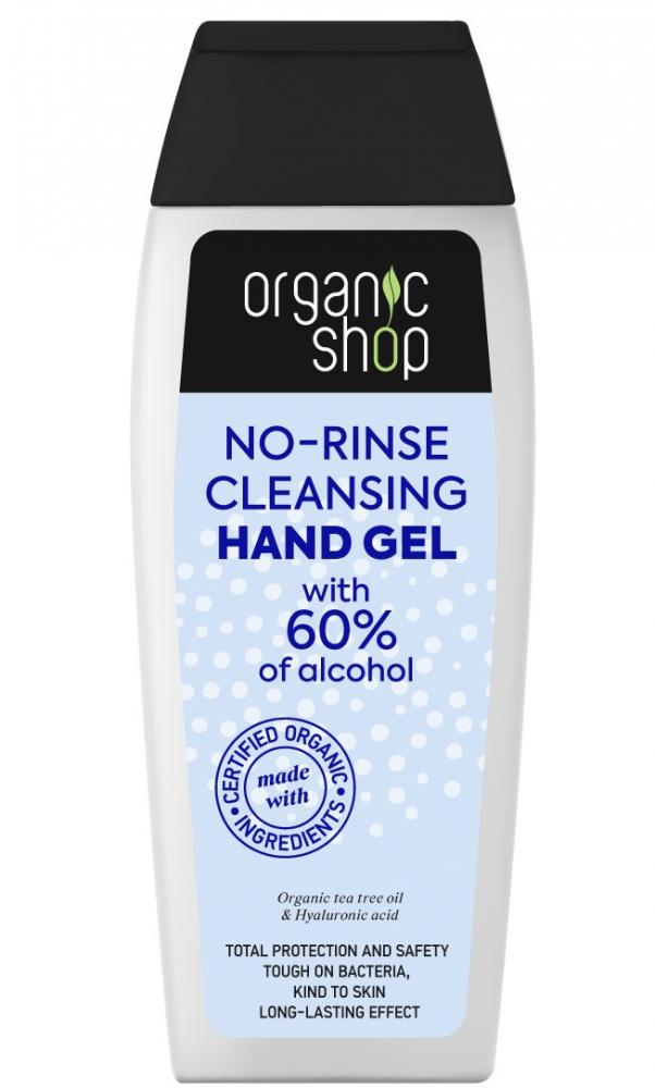 Organic Shop - čistiaci gél na ruky  