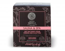 NS S&S Hot Salty Body Scrub Firming and Sculpting Pack