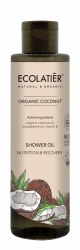 Ecolatier sprchový olej „výživa a oživenie“ KOKOS