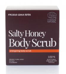 Bania saslty honey body scrub box